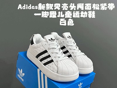Kid Adidas-187